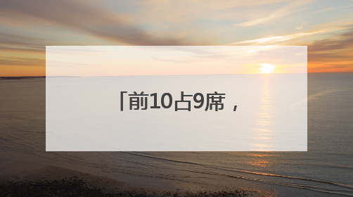 前10占9席，河南高温 “屠榜” 全国！6日起大反转，局地暴雨+雷暴大风